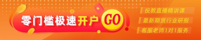 光大期货0612热点追踪：原油这是怎么了？